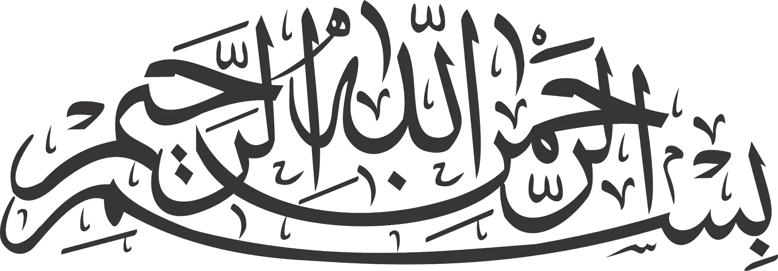 Kaligrafi Bismillah Png