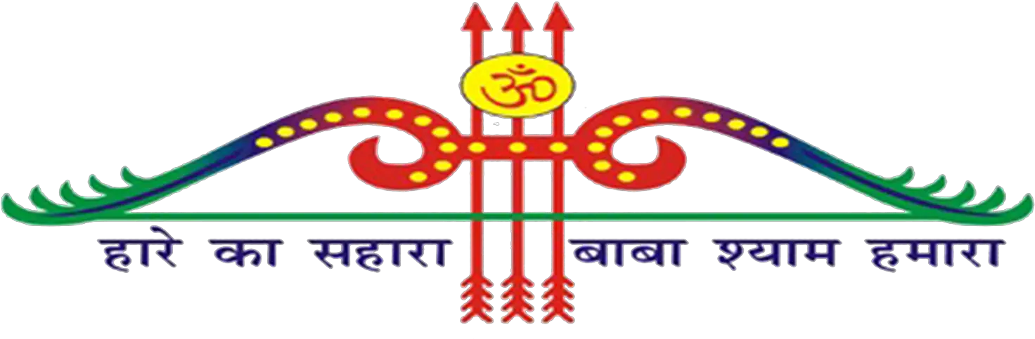 Khatu Shyam Logo Png