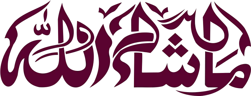 Mashallah Calligraphy Png Transparent Maa Sha Allah In Arabic