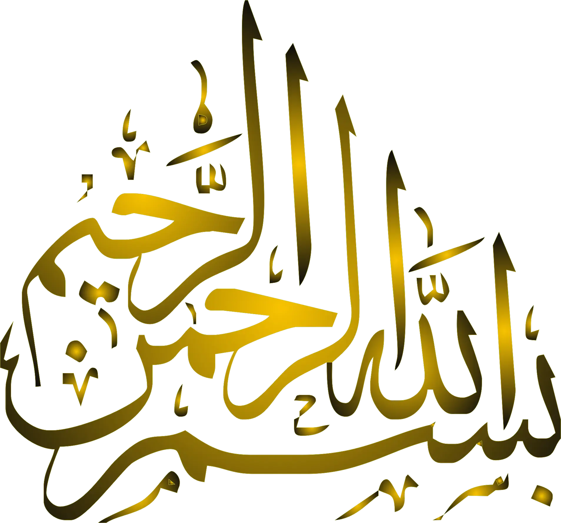 Bismillah Vector Quran Bismillah Arabic Calligraphy Easy