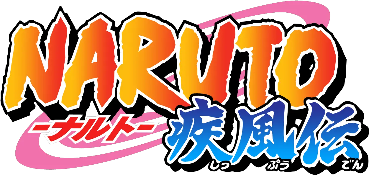 Naruto Logo Png