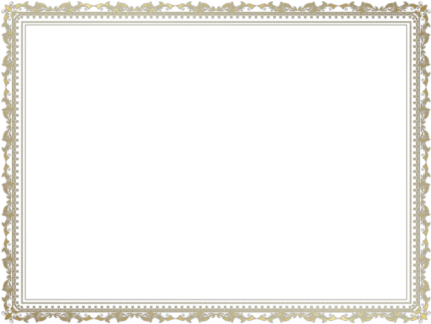 Free Png Download Decorative Border Frame Clipart Png High Resolution Certificate Border