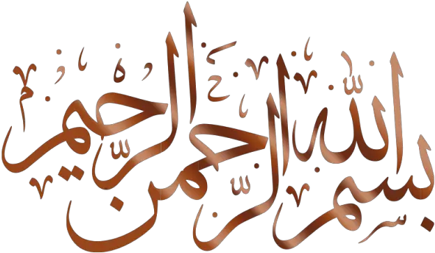 Vector Style Arabic Arabic Calligraphy Bismillah 01