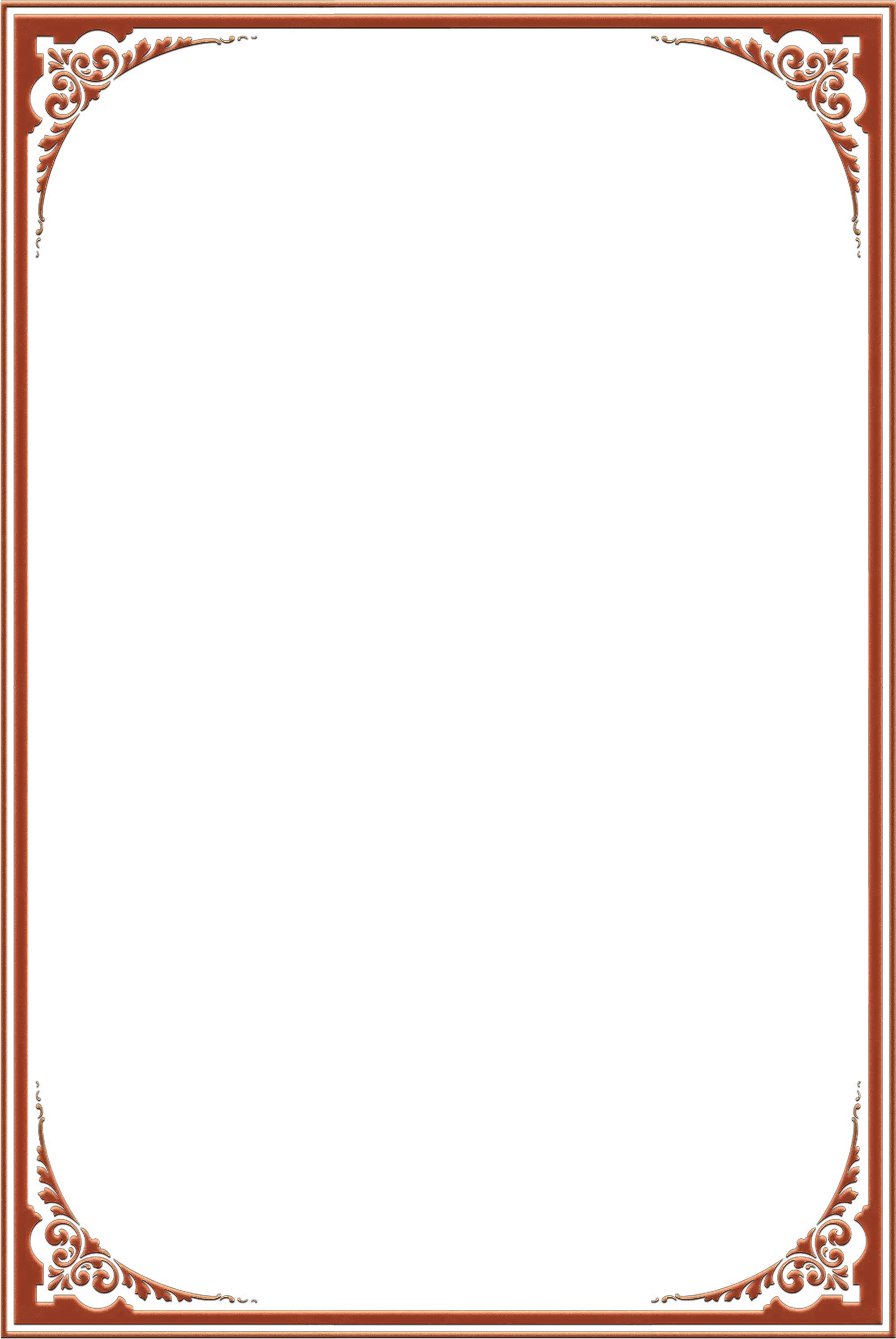 Page Border Png