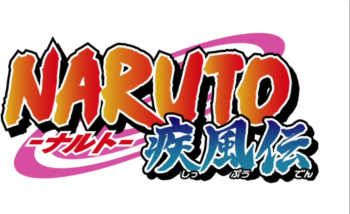 Naruto Shippuden Logo Png