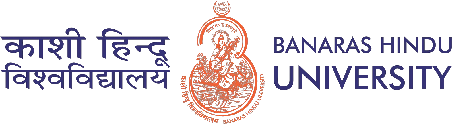 Banaras Hindu University Banaras Hindu University Logo