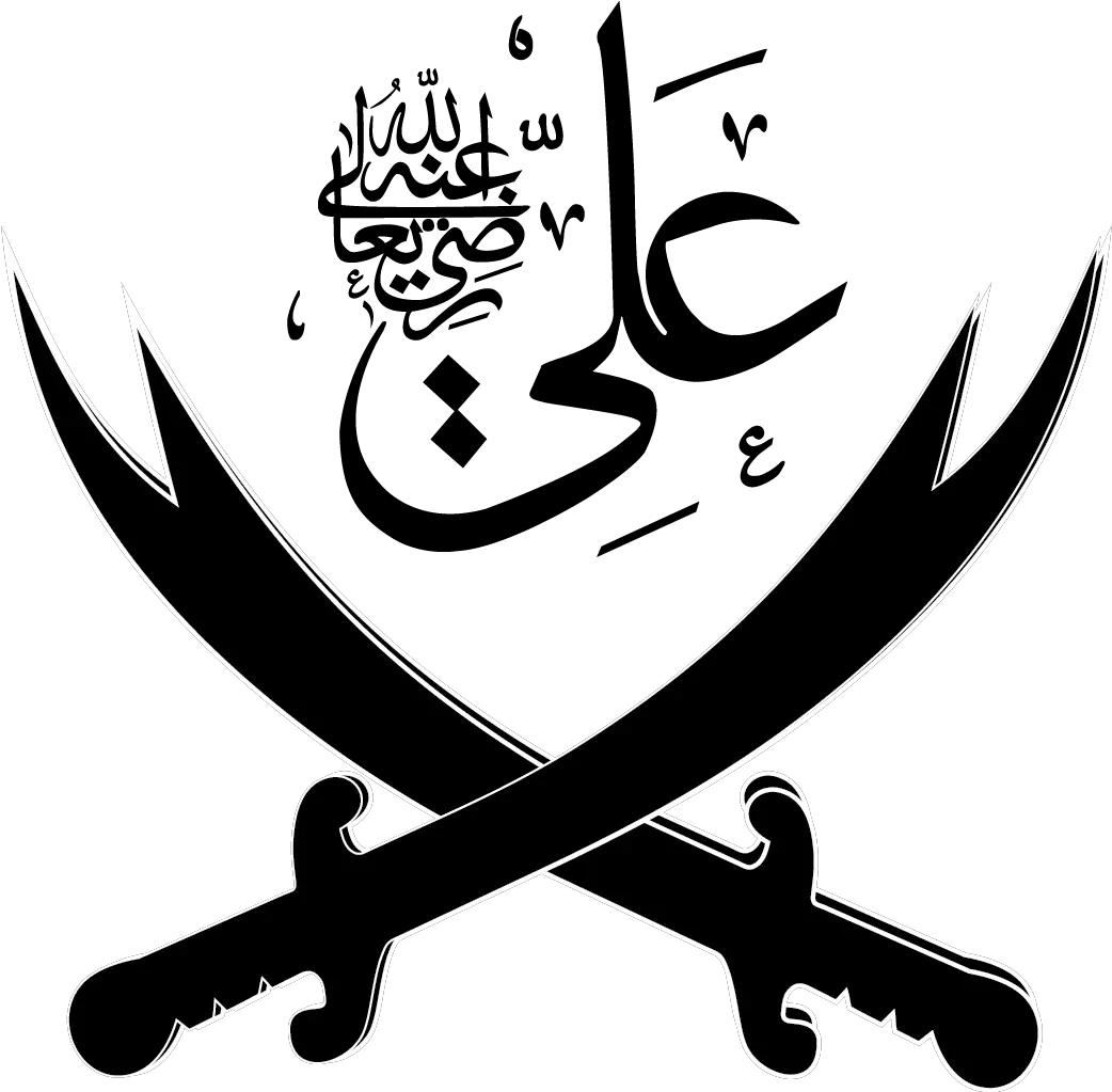 Imam Ali Sword Png