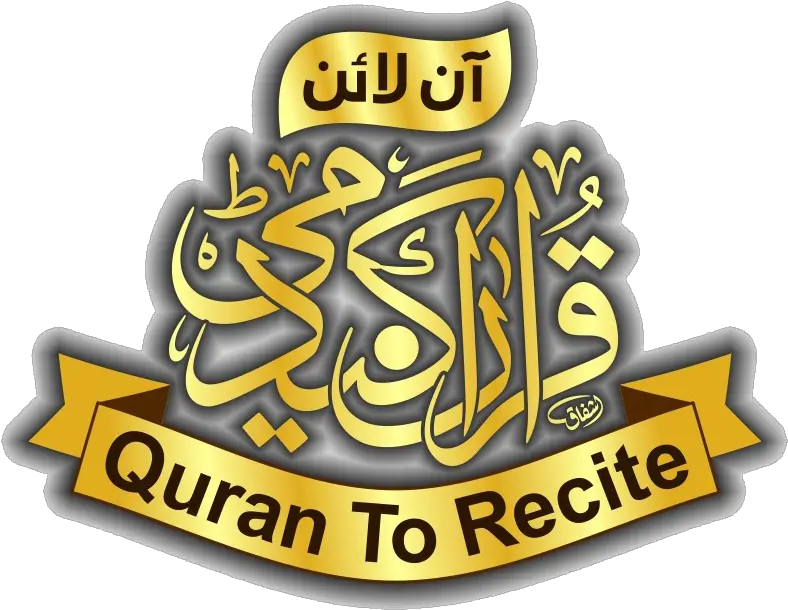 Quran To Recite Online Quran Academy Logo