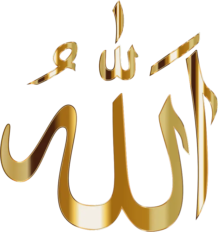 Allah Calligraphy No Bg Allah Png