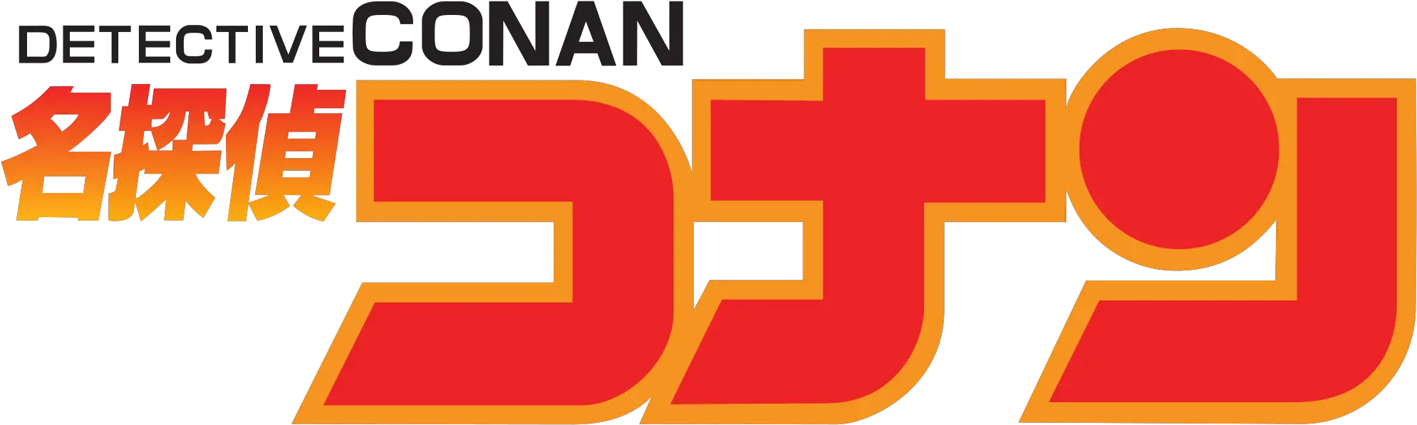 Detective Conan Logo Png