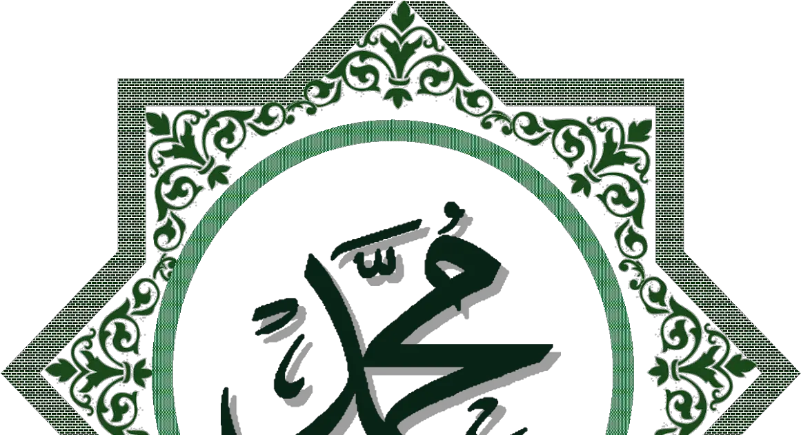 Prophet Muhammad Calligraphy Transparent