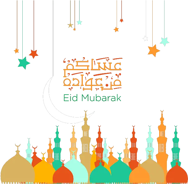 Eid Mubarak Images Png Eid Ul Adha 2019