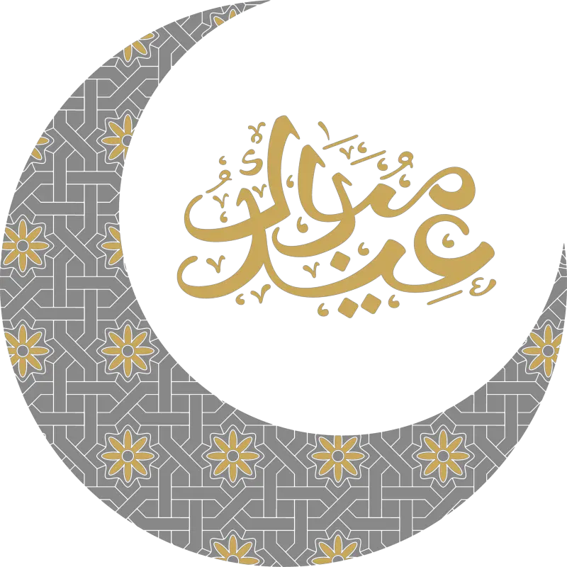 Transparent Eid Png Arabic Eid Mubarak Png