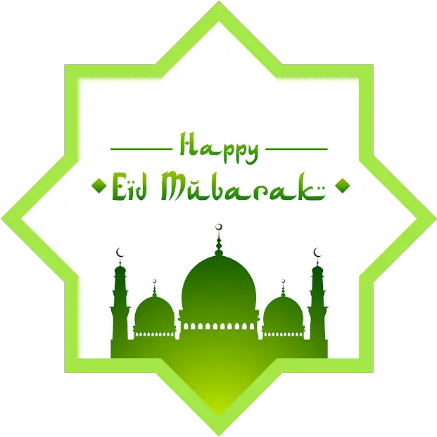 Happy Eid Mubarak Happy Eid Mubarak Png