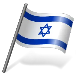 Israel flag PNG