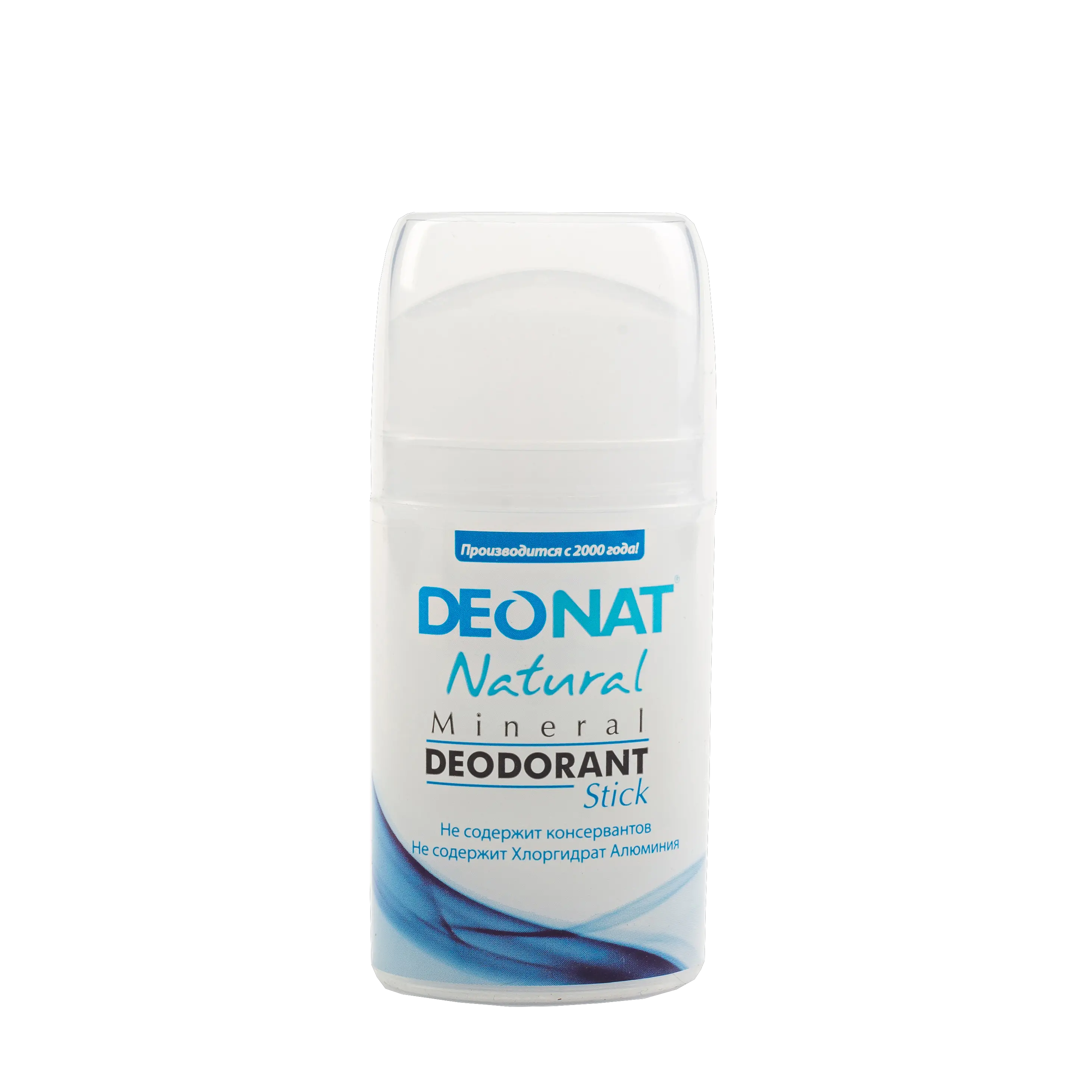 Deodorant PNG