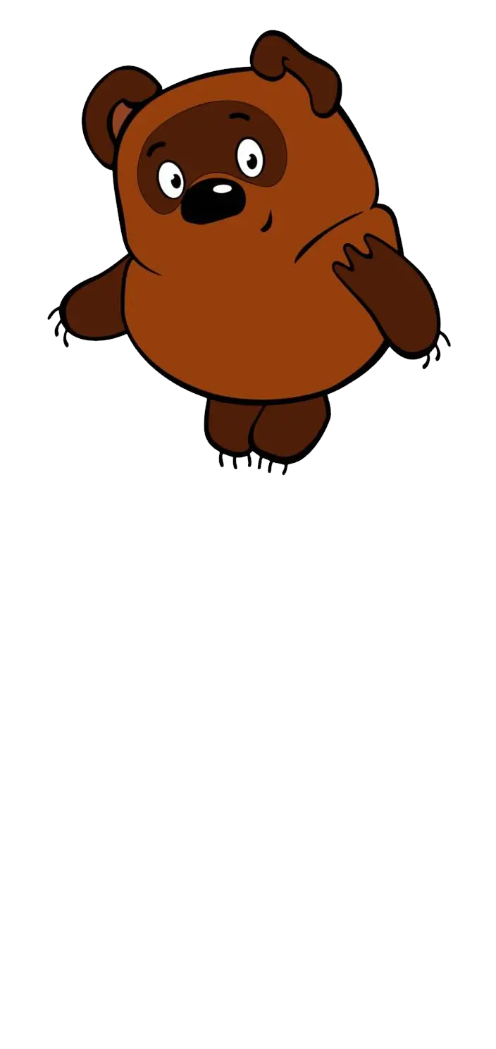 Winnie Pooh PNG