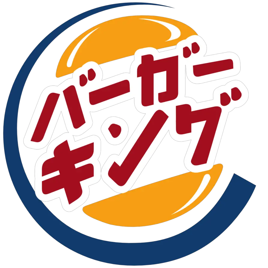 Burger King logo PNG